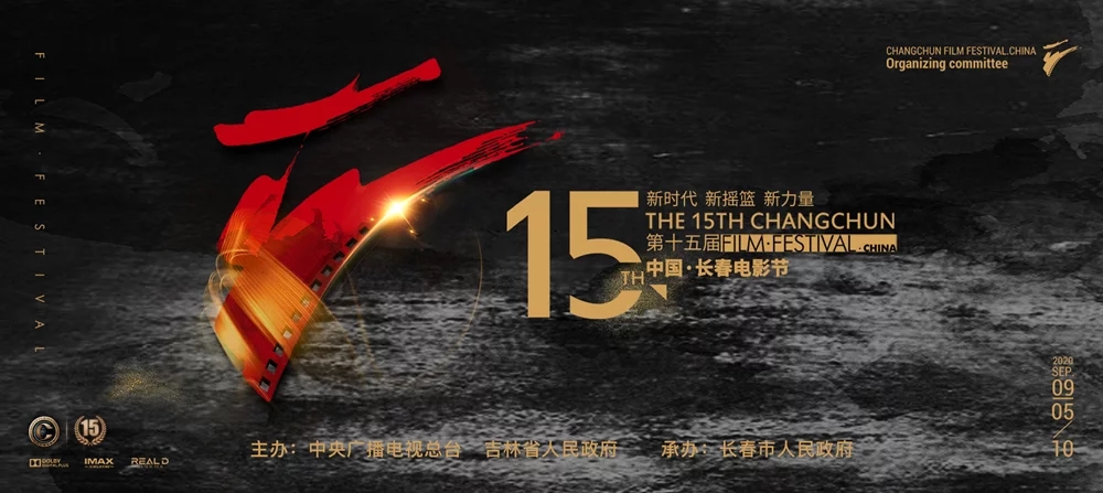 國際電影節(jié)全球首秀，中之杰憑實力走“紅毯”